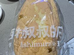 -西村叔叔的店·面包·甜品·蛋糕(清河万象汇店)