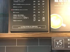 -COSTA COFFEE(西湖天地店)