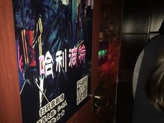 -MJ魔爵全机关真人密室逃脱(青浦万达茂店)