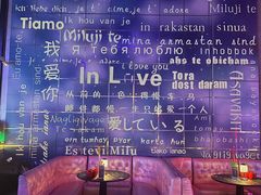 -INLOVE Live House