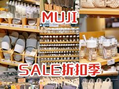 -MUJI无印良品(世博源店)