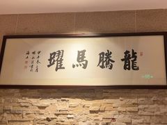 -博多新记·粤菜(复兴店)