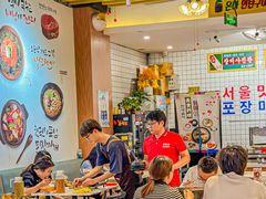 -朴鲸家正宗韩国料理(福田店)
