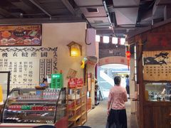 -老街鱼嘴巴(步步高新天地店)