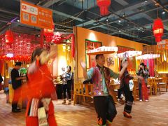 -老滇山寨•云南特色菜•地方菜•民族风情歌舞表演(金碧店)