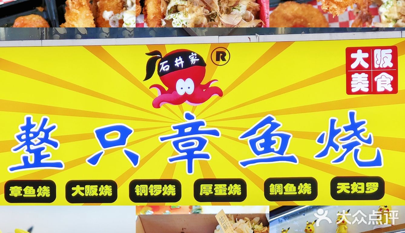 「石井家」的诱惑，被它家“撩”到啦～