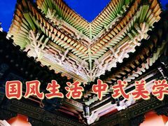 -南城墙永泰门广场