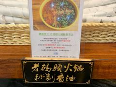 -成都老码头火锅(旺角店)