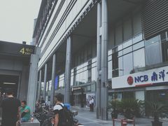 -南洋商业银行中国有限公司(上海分行)