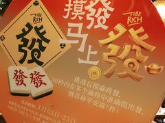 -南京大牌档(之心城店)