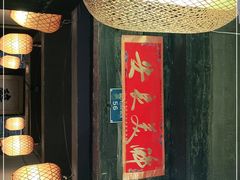 -醉长安(南门总店)