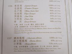 -誉八仙茶室酒楼(新天地店)