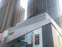 -兰岛广场(白沙路店)
