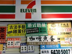 门面-憶廟街 X 沙角邨(太古城店)