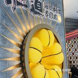 魔都探店 | 来胆道，实现海胆的花式吃法~