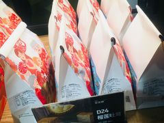 榴莲吐司-爸爸糖吐司面包(北京西单大悦城店)