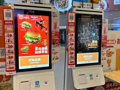 -汉堡王(歌斐中心店)