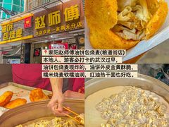 -禾田餐厅•乡野湖北菜(徐东店)