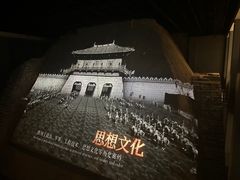 -西安唐皇城墙含光门遗址博物馆