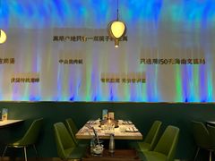 -烹然四季椰子鸡火锅(姚家园万象汇店)