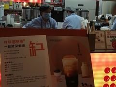 -爷爷不泡茶NOYEYENOTEA(武汉佰港城创始店)