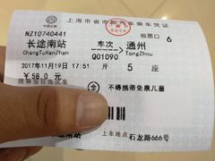 -上海长途客运南站
