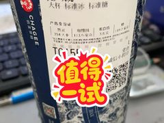 -霸王茶姬(南亚风情第壹城店)