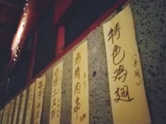 -醉虎传(南锣鼓巷店)