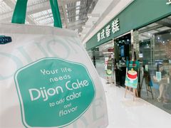 -第戎蛋糕(恒隆广场店)