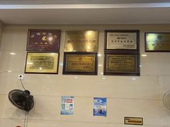 -老牌依强牛肉店(达道总店)