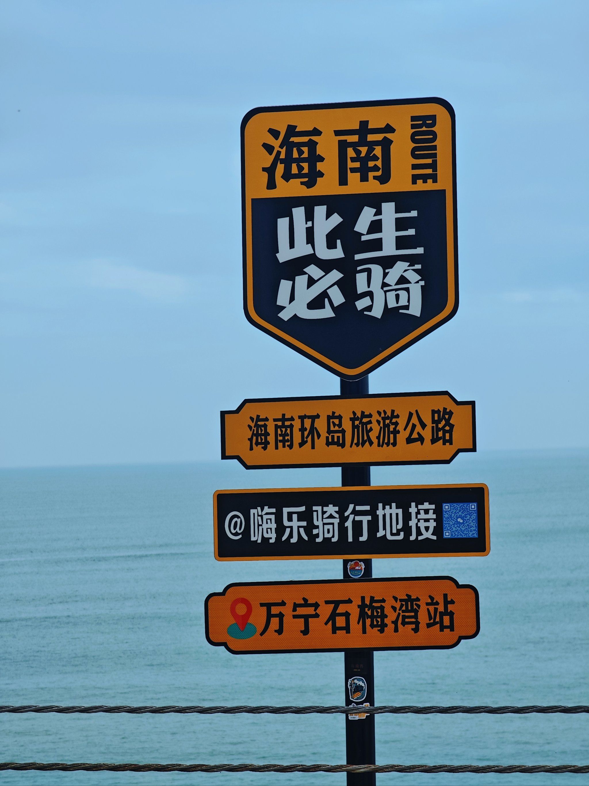 据说是海南岛"最美环海公路"