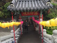 -海东龙宫寺