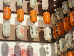 -成都市活水公园