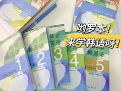 -槿言教育·雅思托福·国际教育·小语种培训留学中心(观音桥店)