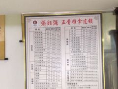 -张钰强中医正骨推拿连锁(华发商都店)