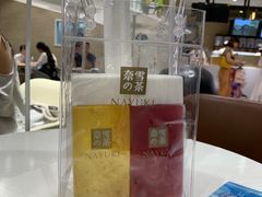 -奈雪的茶(新天地广场PRO店)