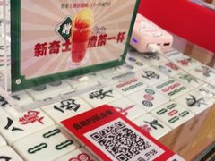 -七爷清汤腩·港式餐厅(金狮广场店)