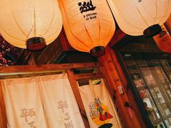 门面-醉三巡酒馆(浑南店)