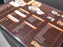 -吉祥馄饨(三林家园店)