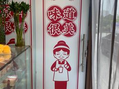 -娘心豆品(方庄店)