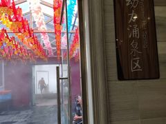 -南宫温泉水世界