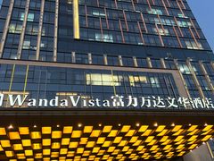 -万达文华酒店·48F云端窗景美食汇自助餐厅