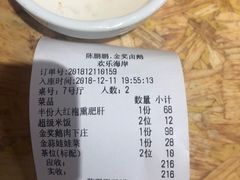 -陈鹏鹏潮汕菜(欢乐海岸 海边景观店)