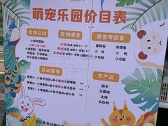 -前小桔亲子创意农场·草莓采摘·露营烧烤