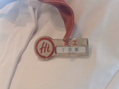 -海底捞火锅(王府井银泰in88店)