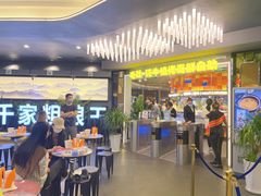 -千家粗粮王(MOMOPARK店)