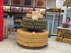 -三叔公