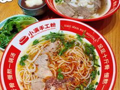 -小满手工粉(上海品尊国际店)