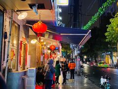 -老三样·旧食新味(船山路店)
