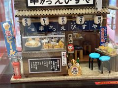 -优你客(久光百货店)
